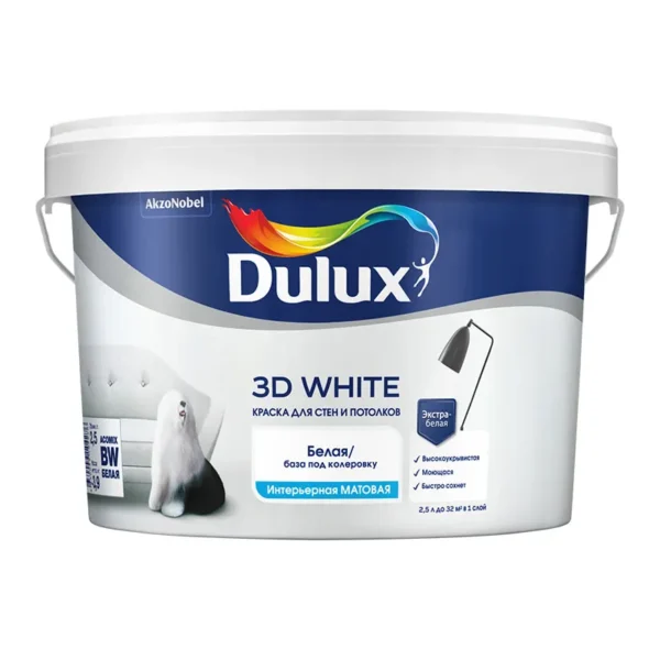 Краска Dulux 3d White 2.5 литра