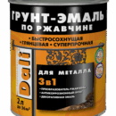 Краска грунт-эмаль 3в1 по ржавчине гладкая по металлу Дали