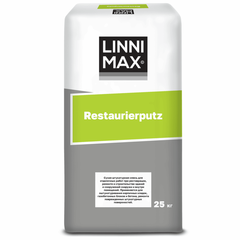 Linnimax Restaurierputz известковая выравнивающая штукатурка для наружных и внутренних работ