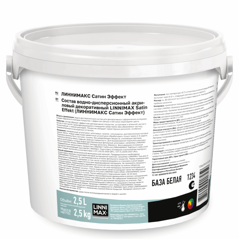 Linnimax Satin Effekt декоративное покрытие с эффектом замши