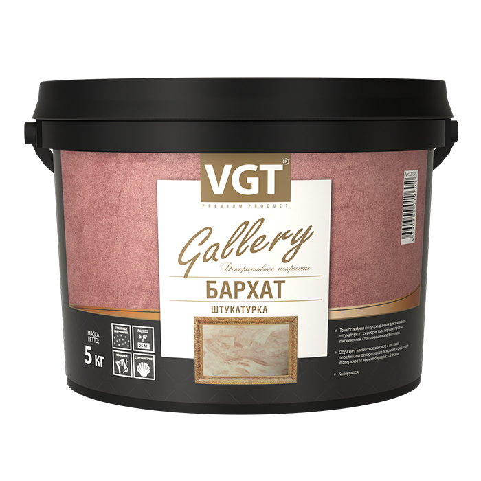 VGT Gallery Декоративная штукатурка «Бархат»