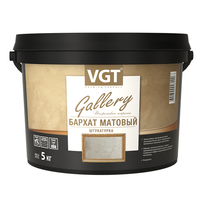 VGT Gallery Бархат штукатурка декоративная, матовая
