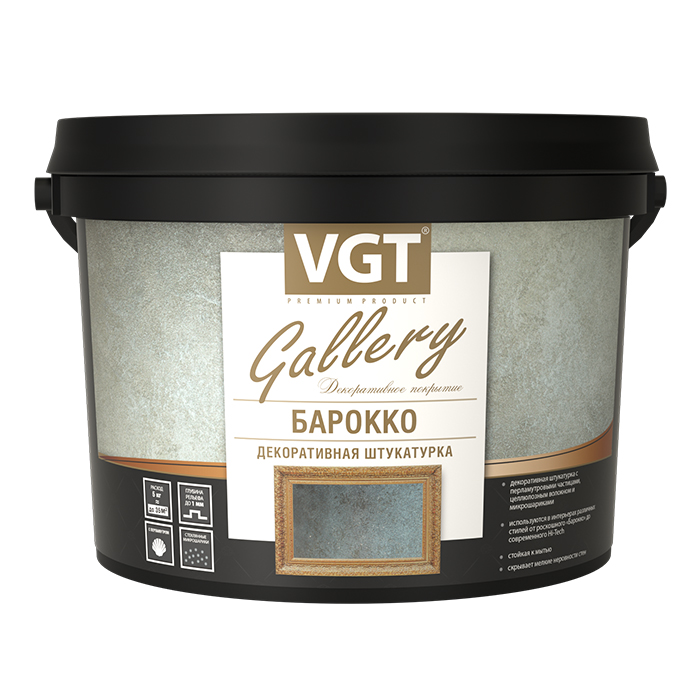 VGT Gallery Барокко штукатурка декоративная с перламутровыми частицами и стеклошариками