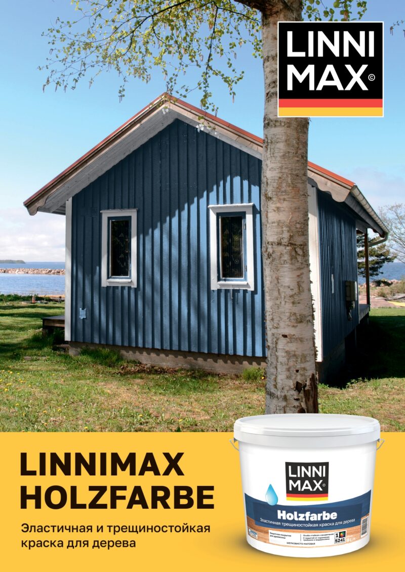 Linnimax Holzfarbe тонкослойная эластичная краска по дереву для внешних и внутренних работ