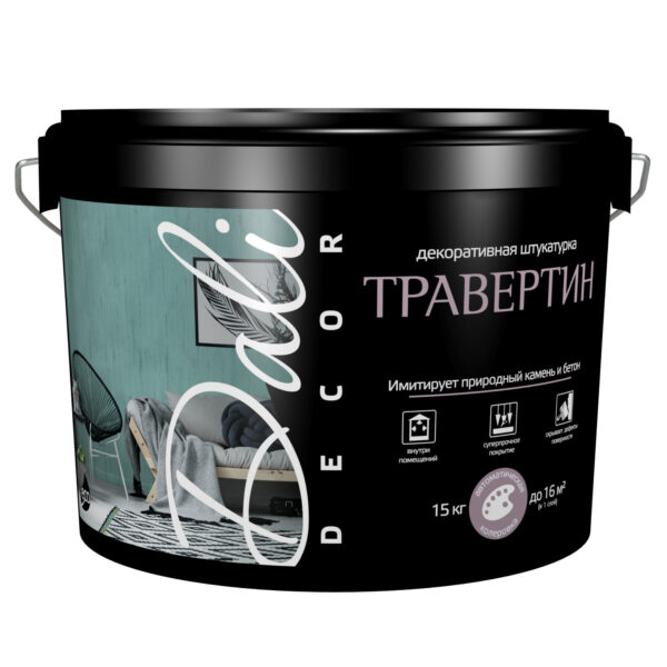 Dali Decor Травертин декоративная штукатурка