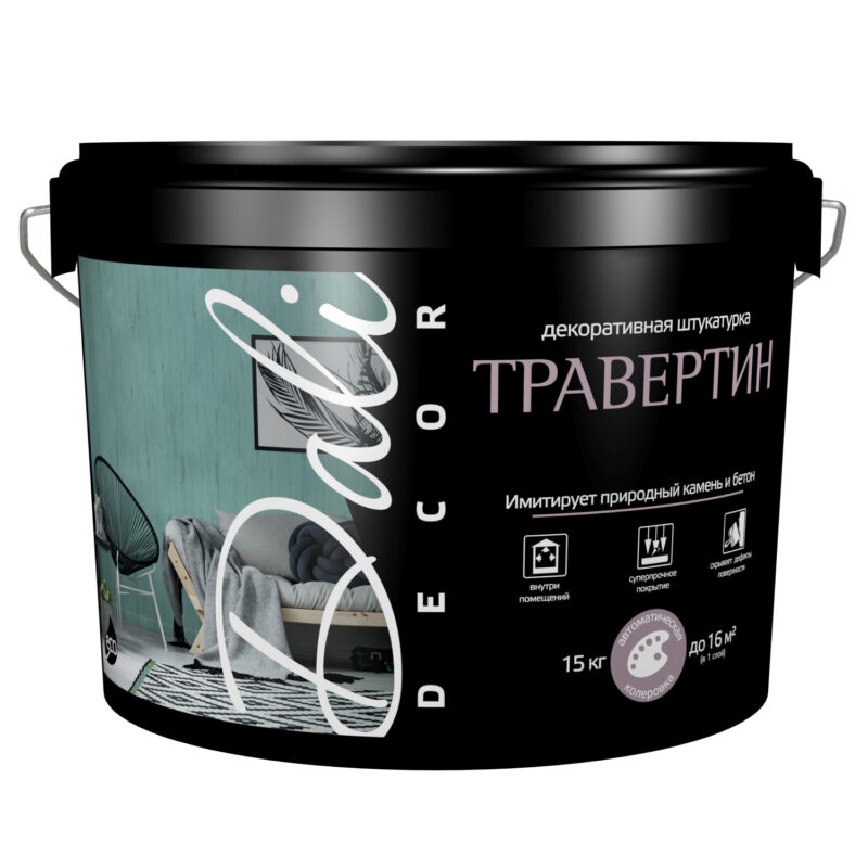 Dali Decor Травертин декоративная штукатурка