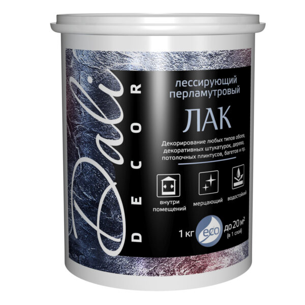 Dali Decor Лак лессирующий перламутровый