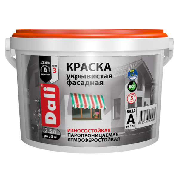 Dali Краска фасадная укрывистая