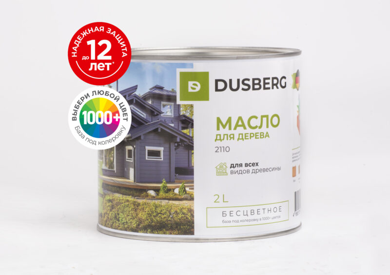 Dusberg 2110 масло для дерева для наружных работ