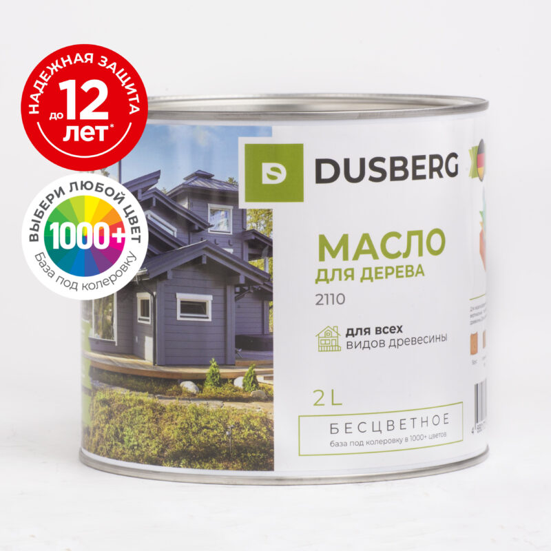 Dusberg 2110 масло для дерева для наружных работ