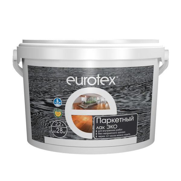 Eurotex Эко лак паркетный