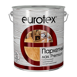 Eurotex Premium Лак паркетный алкидно-уретановый