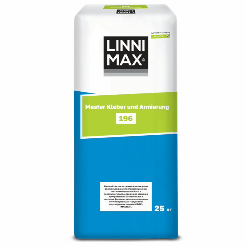 Linnimax 196 Master Kleber und Armierung клеевой и армирующий состав
