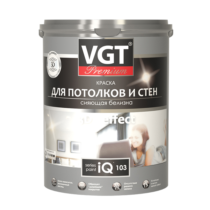 VGT Premium IQ 103 краска для потолков и стен, сияющая белизна, ВД, матовая 