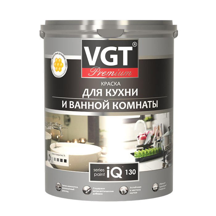 VGT Premium IQ 130 краска для кухонь и ванных комнат, водно-дисперсионная