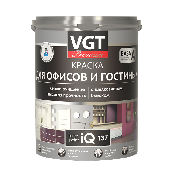 VGT Premium IQ 137 краска акриловая для офисов и гостиных, шелковисто-матовая