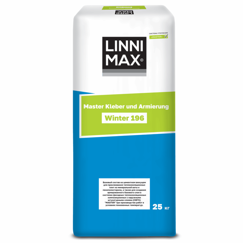 Linnimax 196 Master Kleber und Armierung Winter клеевой и армирующий состав в условиях пониженных температур