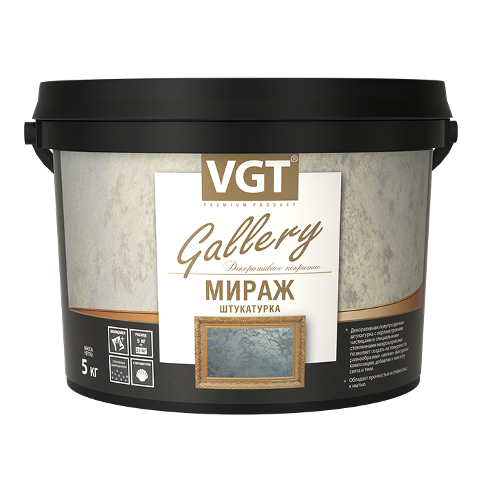 VGT Gallery Мираж штукатурка декоративная с перламутровыми частицами серебристо-белая