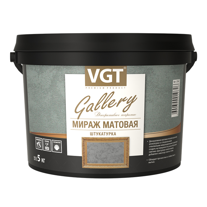 VGT Gallery Мираж Матовая штукатурка декоративная