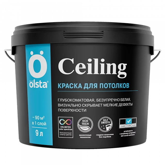 Olsta Ceiling глубокоматовая акриловая краска с высокой степенью белизны