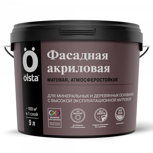 Olsta Practic акриловая краска для фасадов с высокой эксплуатационной нагрузкой