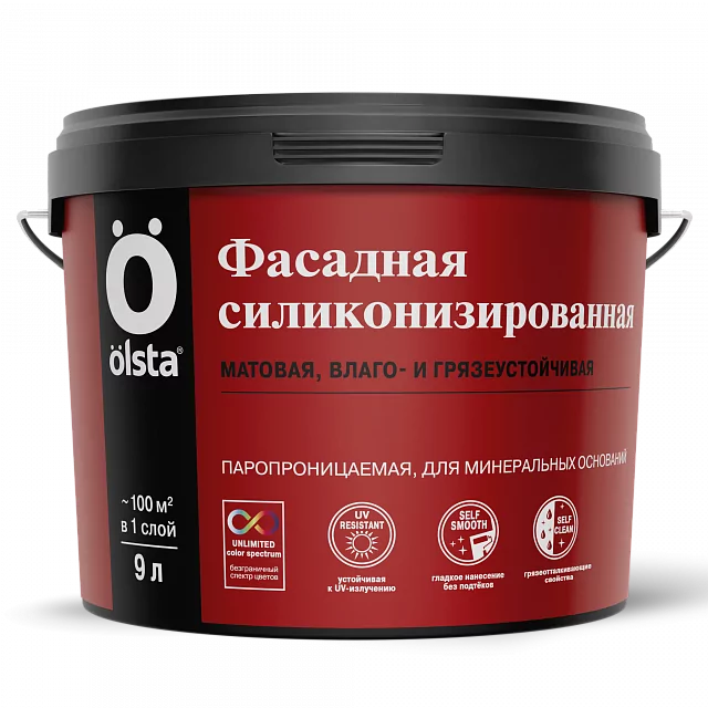 Olsta Practic краска фасадная силиконизированная