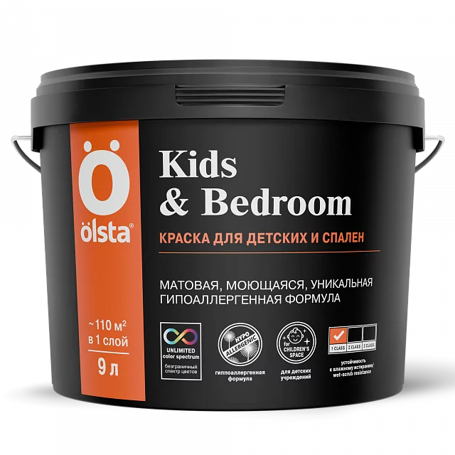 Olsta Kids&Bedroom краска без запаха для стен в спальне и детской