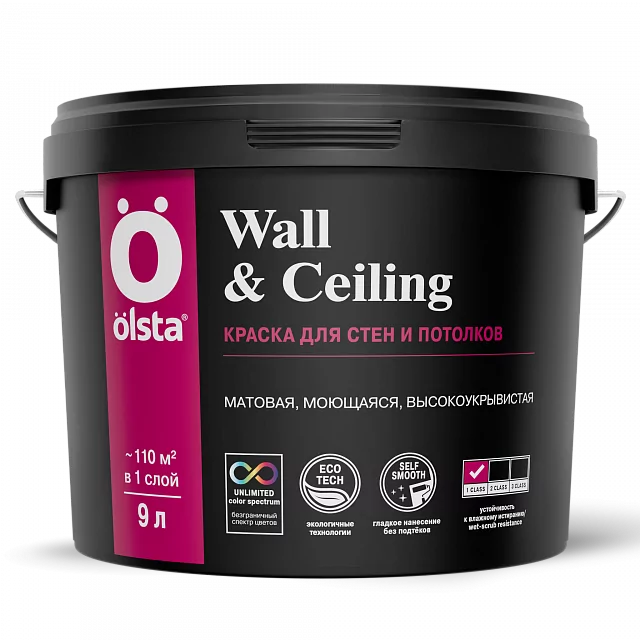 Olsta Wall&Ceiling матовая краска для стен и потолков