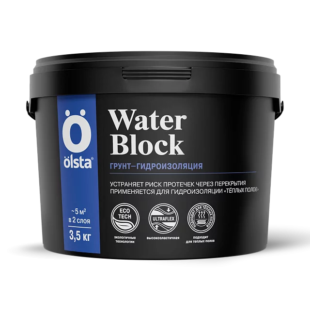 Olsta Waterblock гидроизоляция для внутренних работ