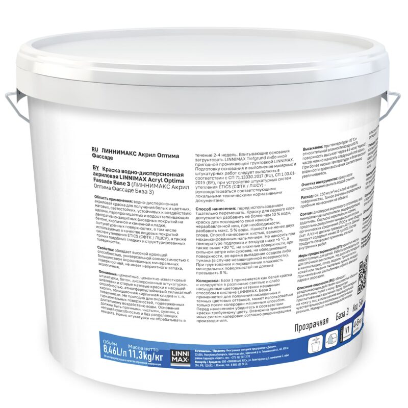 Linnimax Acryl Optima Fassade краска акриловая водно-дисперсионная для наружных работ