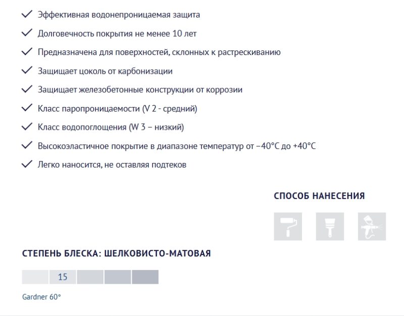 Olsta Smart Socket Paint краска для цоколя