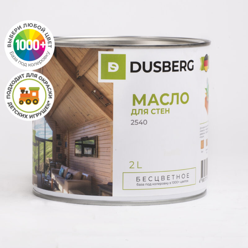 Dusberg 2540 Масло для стен для внутренних работ