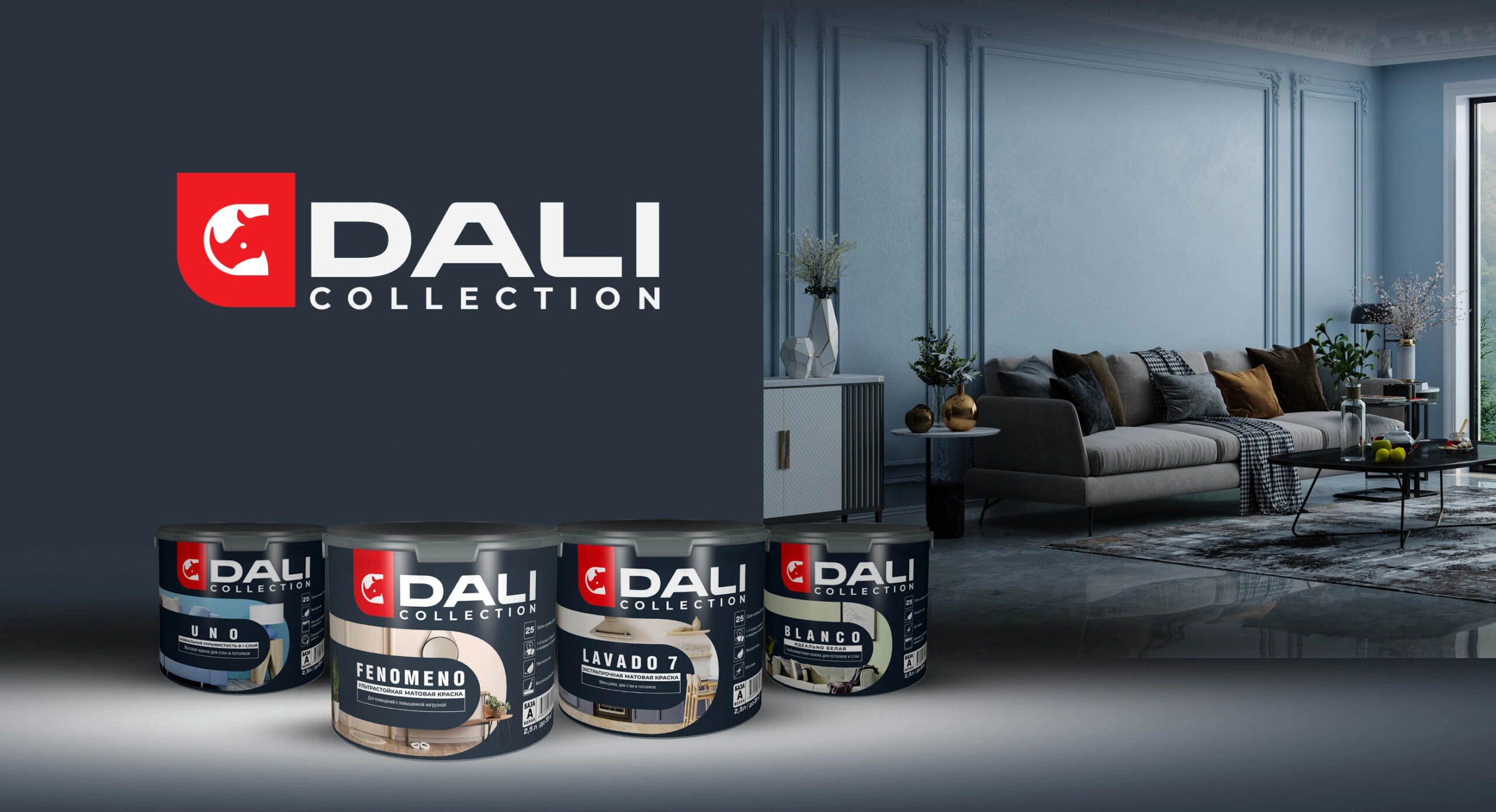dali-collection Купить дали коллекшен