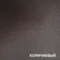 Коричневый молотковый