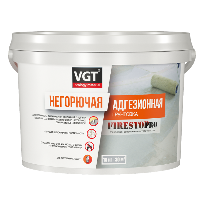 VGT Грунтовка адгезионная негорючая FIRESTOP PRO