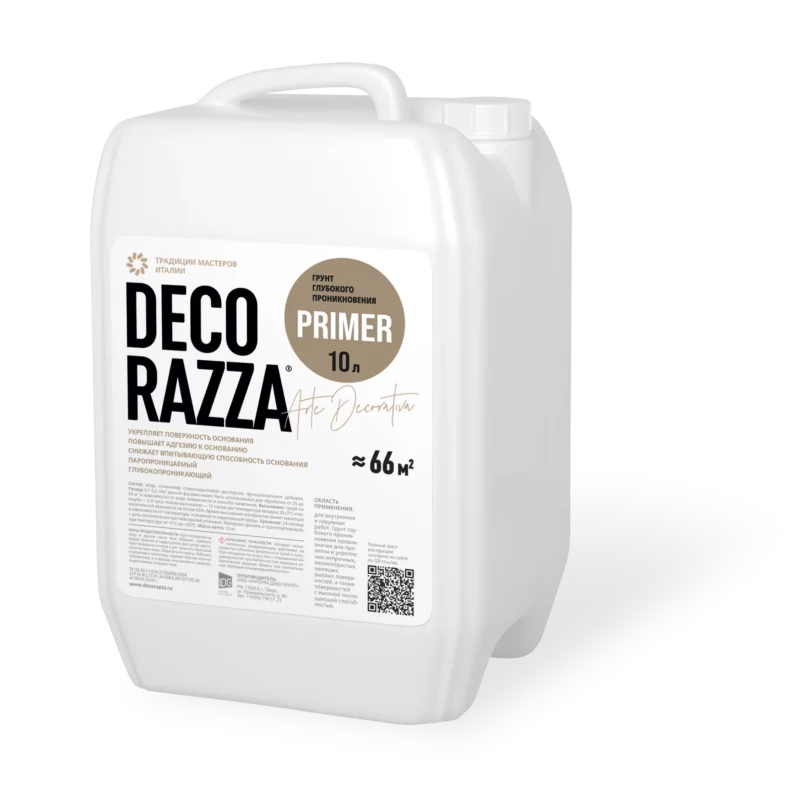 Decorazza Primer грунт глубокого проникновения