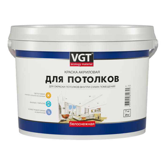 VGT Краска для потолков «Белоснежная» ВД-АК-2180