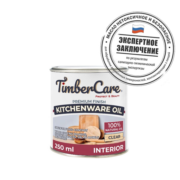 TimberCare Kitchenware Oil Натуральное масло для столешниц и деревянной посуды
