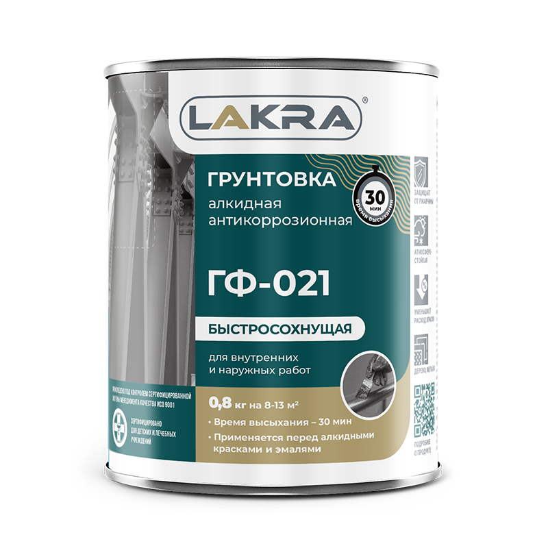 Lakra Грунтовка ГФ-021 Быстросохнущая
