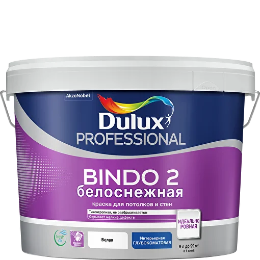 Dulux Bindo 2 Краска для стен и потолка