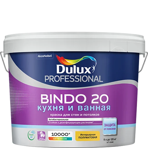 Dulux Bindo 20 Полуматовая краска для стен и потолков