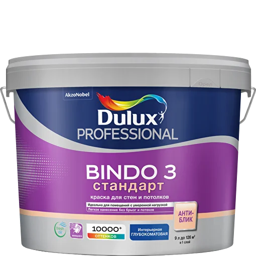 Dulux Bindo 3 Интерьерная краска