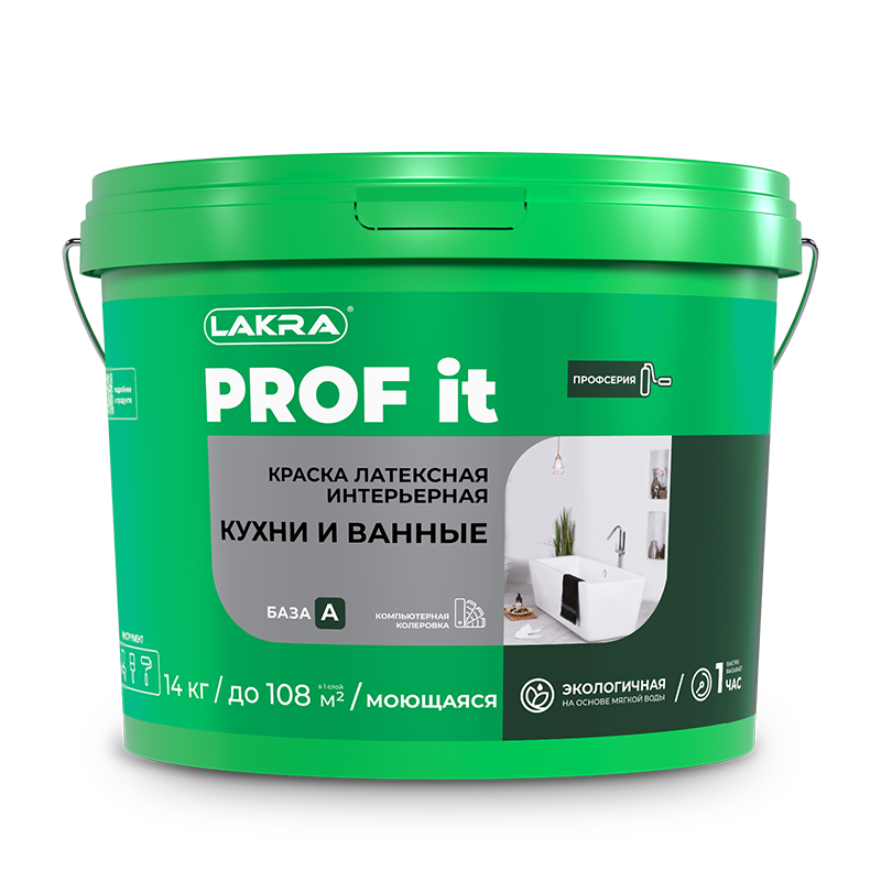 Lakra Краска интерьерная латексная Кухни и Ванные PROF IT