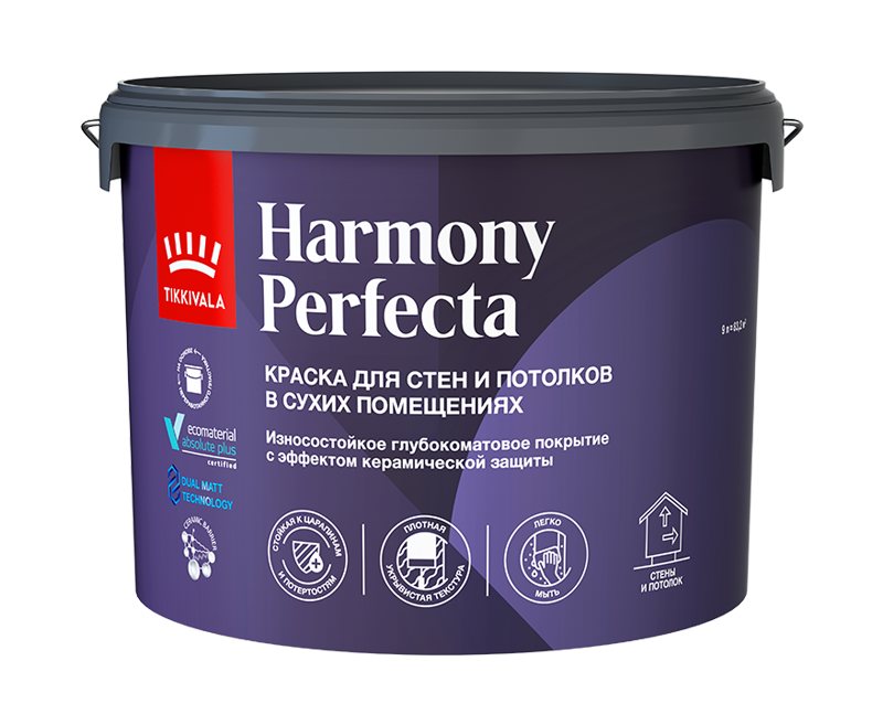 Tikkivala Harmony Perfecta Краска износостойкая для стен и потолков