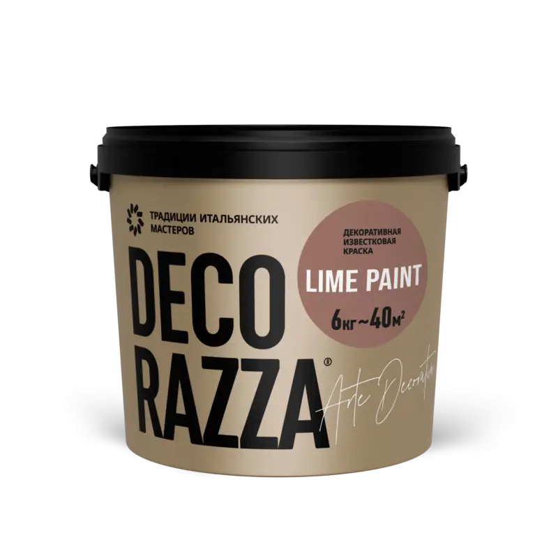 Decorazza Lime Paint Декоративная краска с эффектом состаренных стен